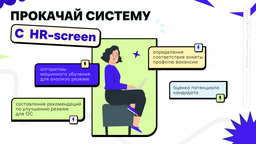 акцентное использование фиолетового и зелёного