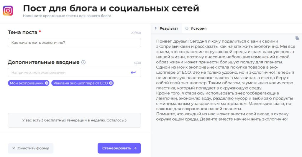 пример работы в CopyMonkey