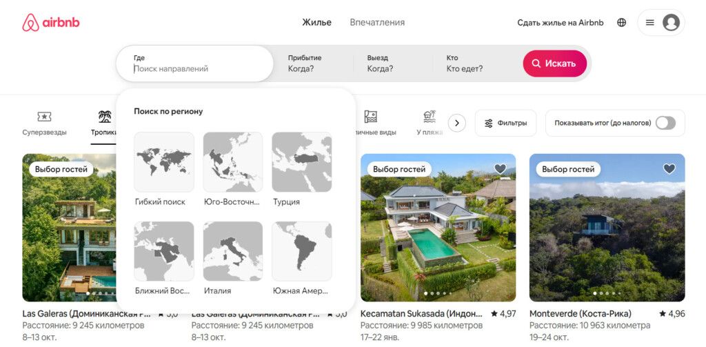 главная страница сайта Airbnb