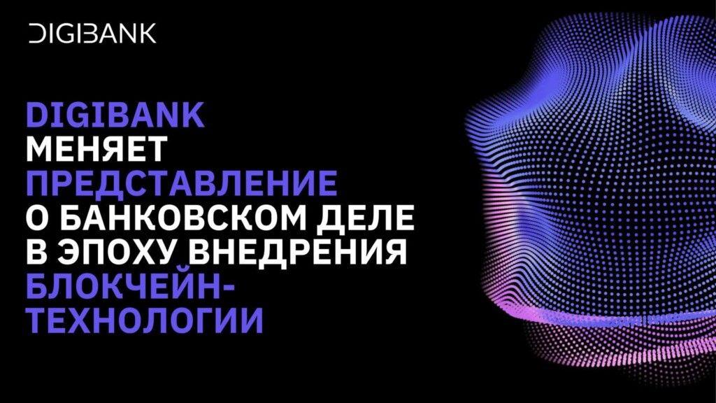 пример использования Future Dusk в типографике