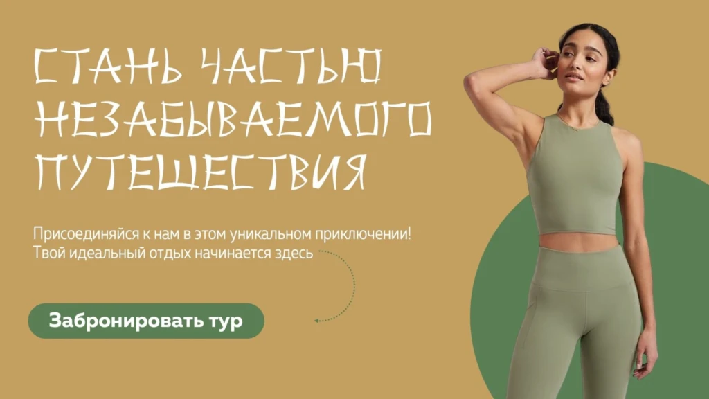 Финальный слайд в презентации