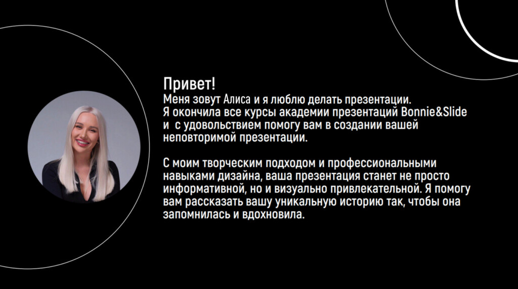 Цитата Алисы