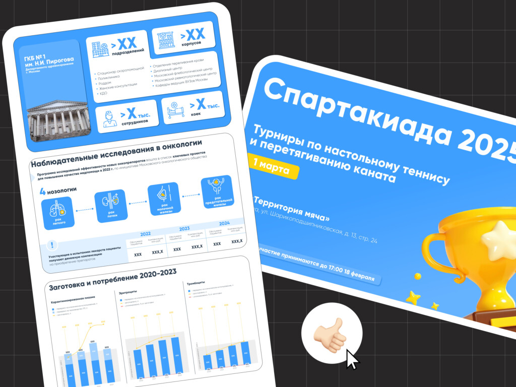 Рабочие слайды Дарьи
