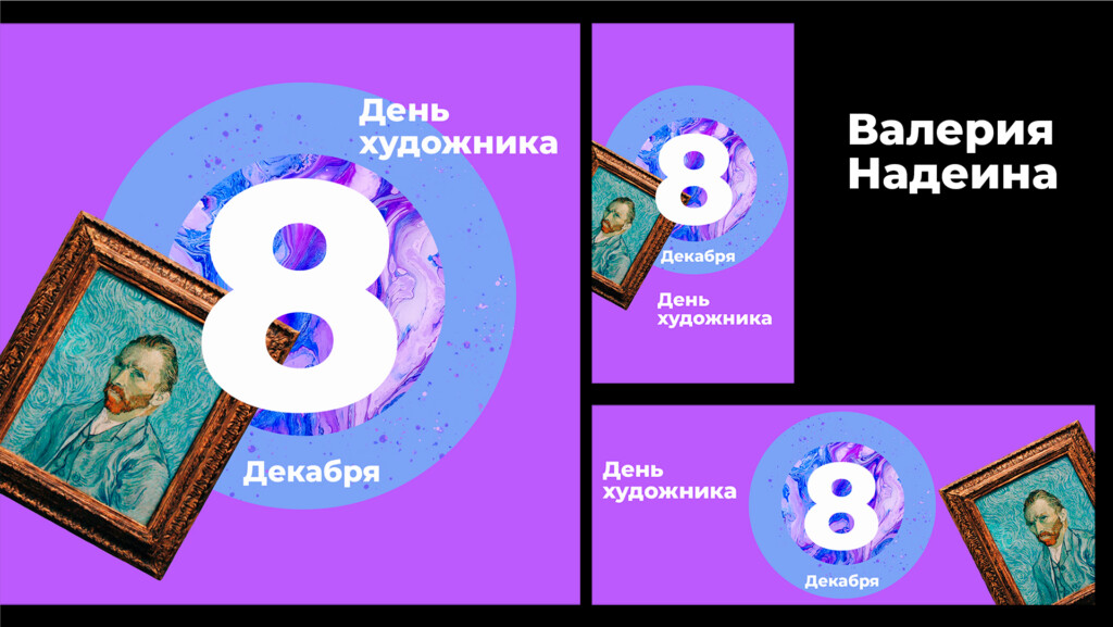 Пример работы в Photoshop