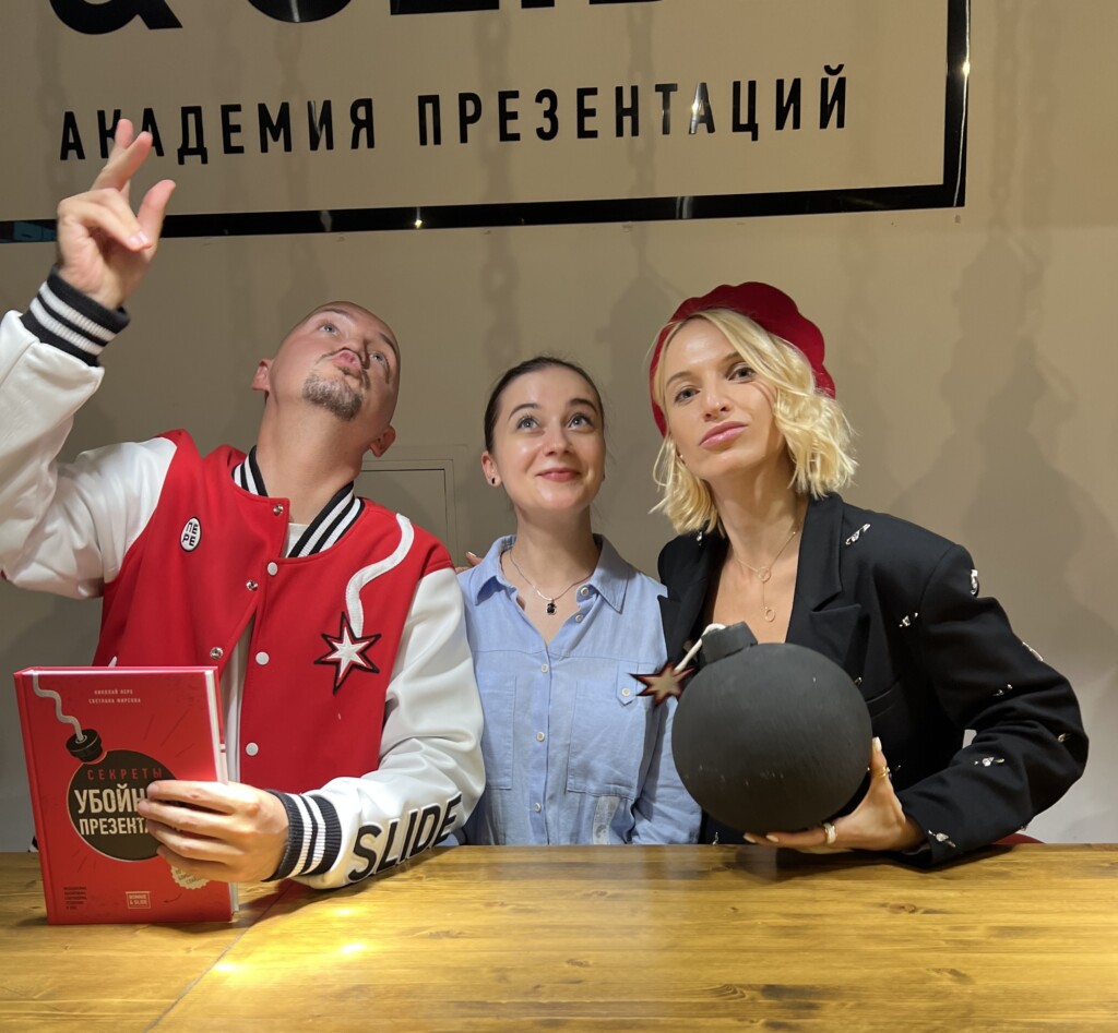 Валерия, Николай Пере и Светлана Фирсова