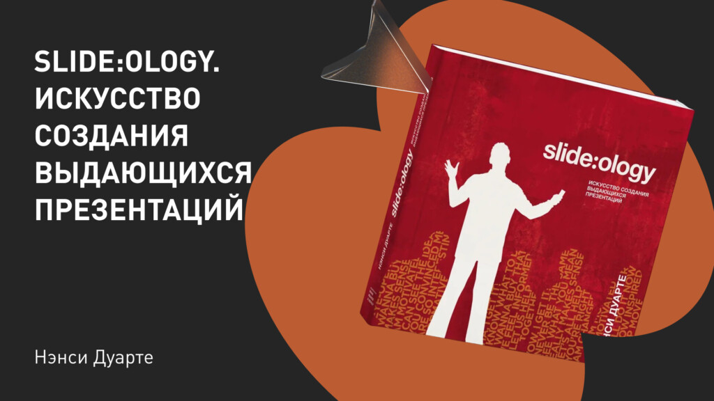 Базовое пособие графического дизайнера