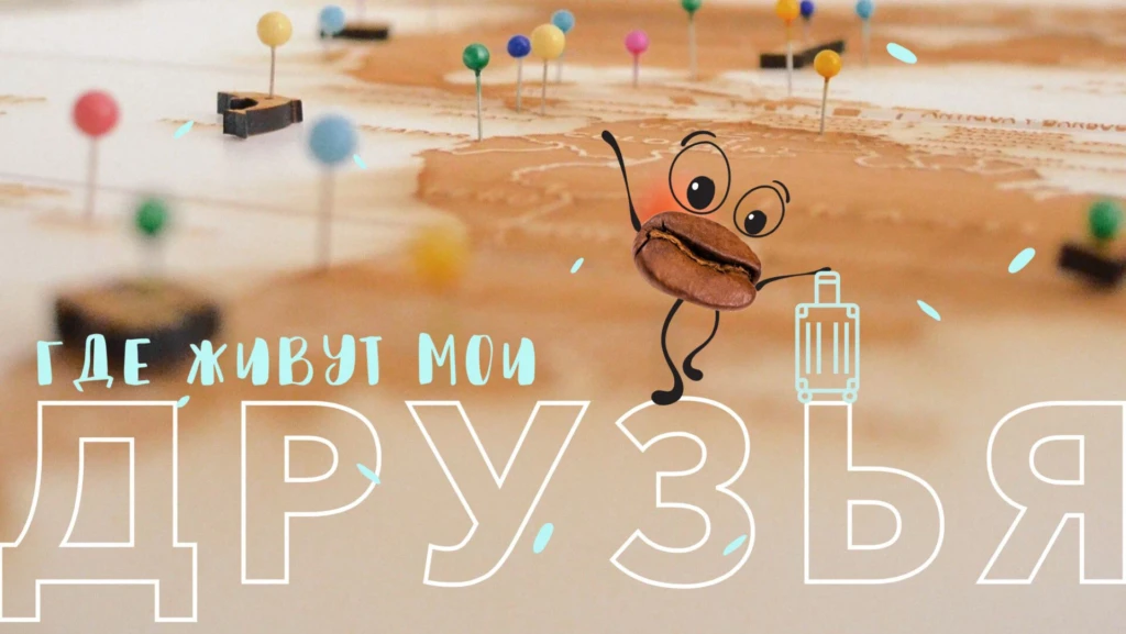 Изображение и маскот