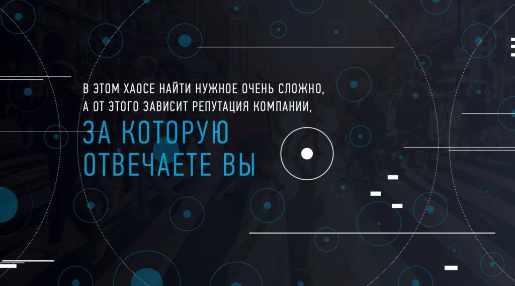 Слайд презентации с яркой цитатой