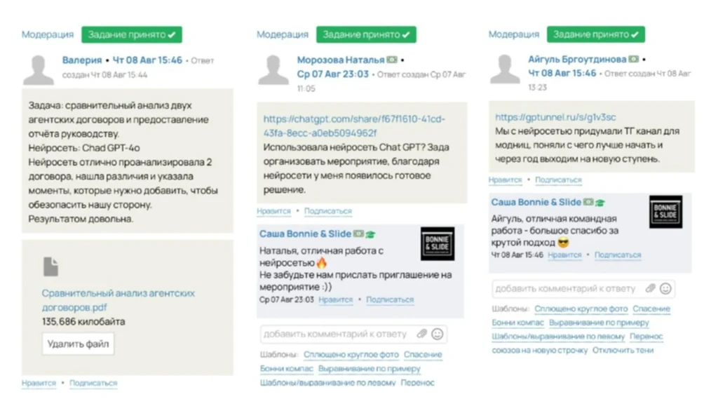 Отзывы с курса