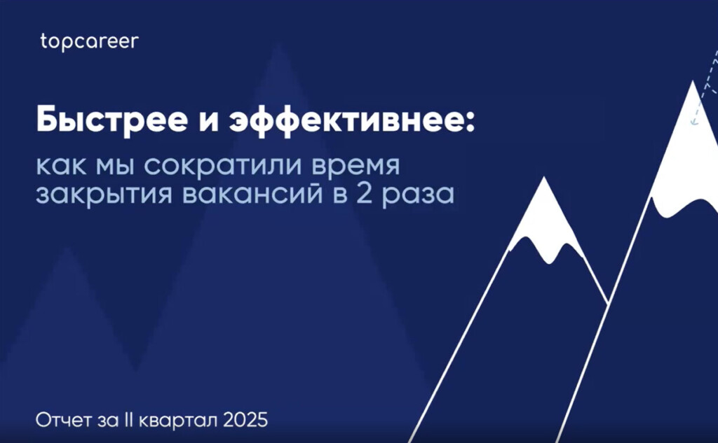 Модернизированный титульный слайд