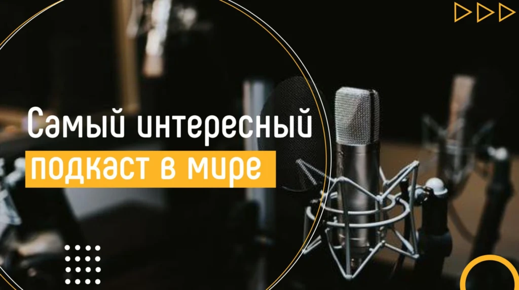 Крупный заголовок