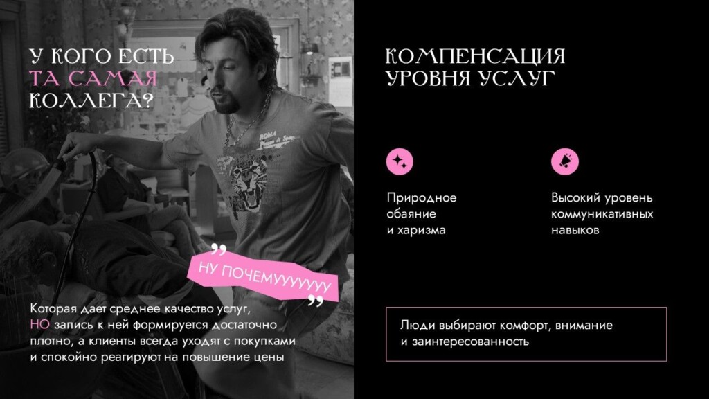 Персонаж фильма «Не шутите с Зоханом»
