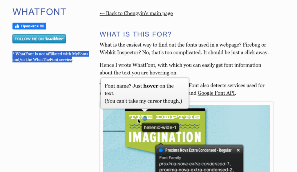Описание сервиса WhatFont Tool