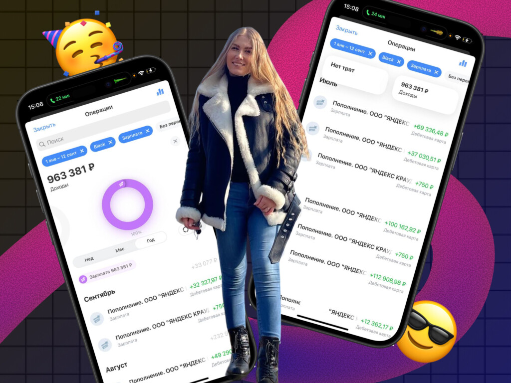 Запралата дизайнера