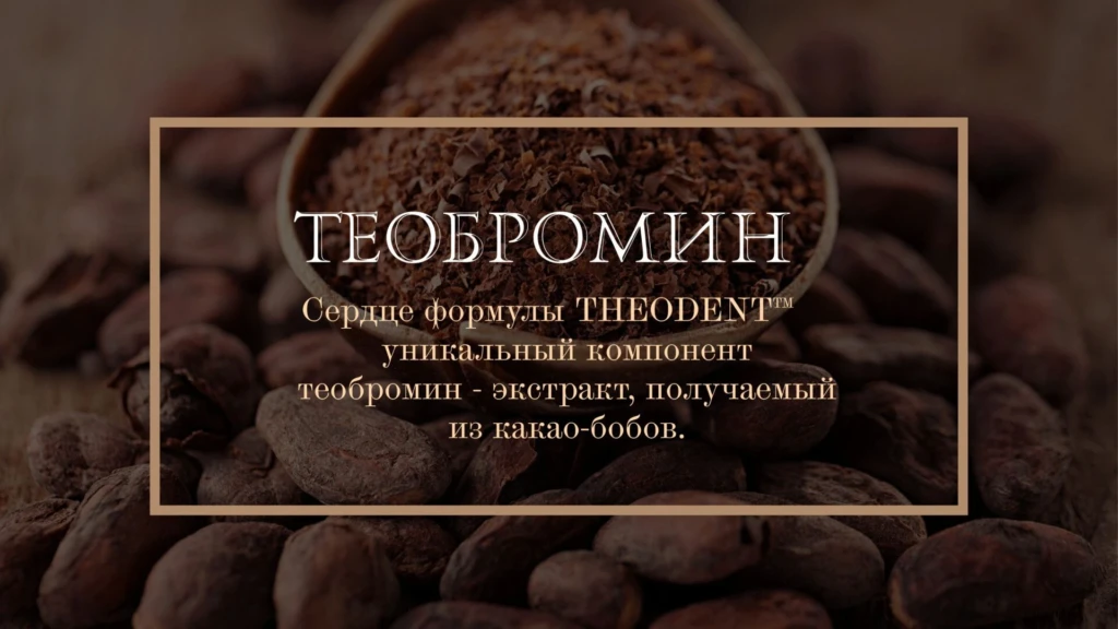 Фото в качестве фона