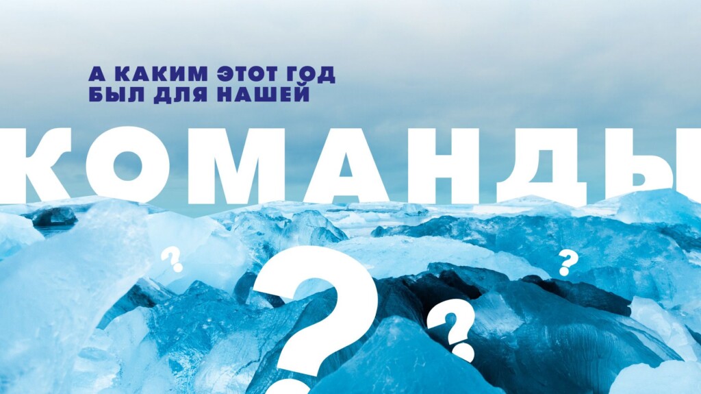 Большой заголовок