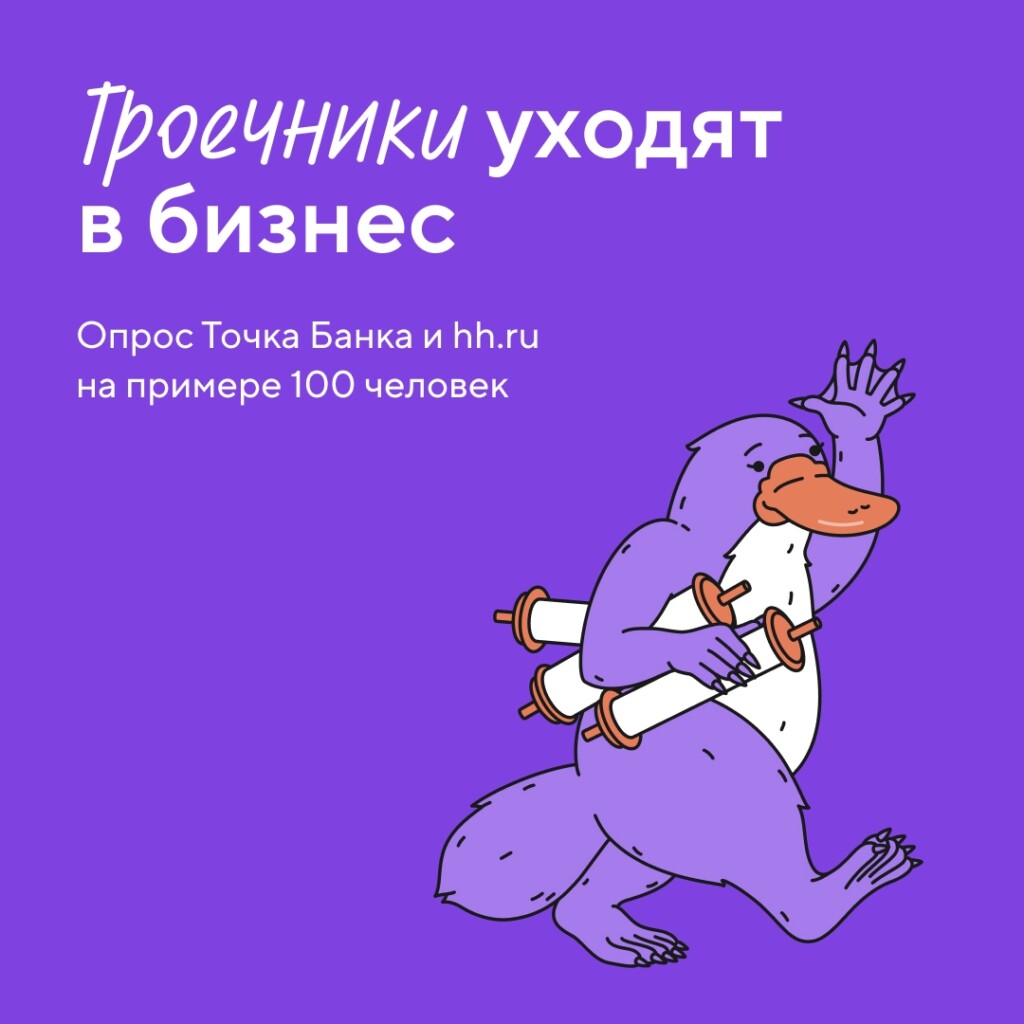 Утконос на фото