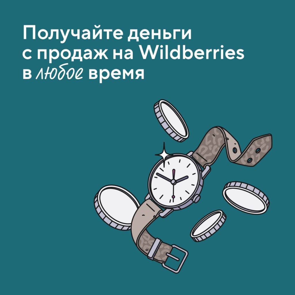 Реклама