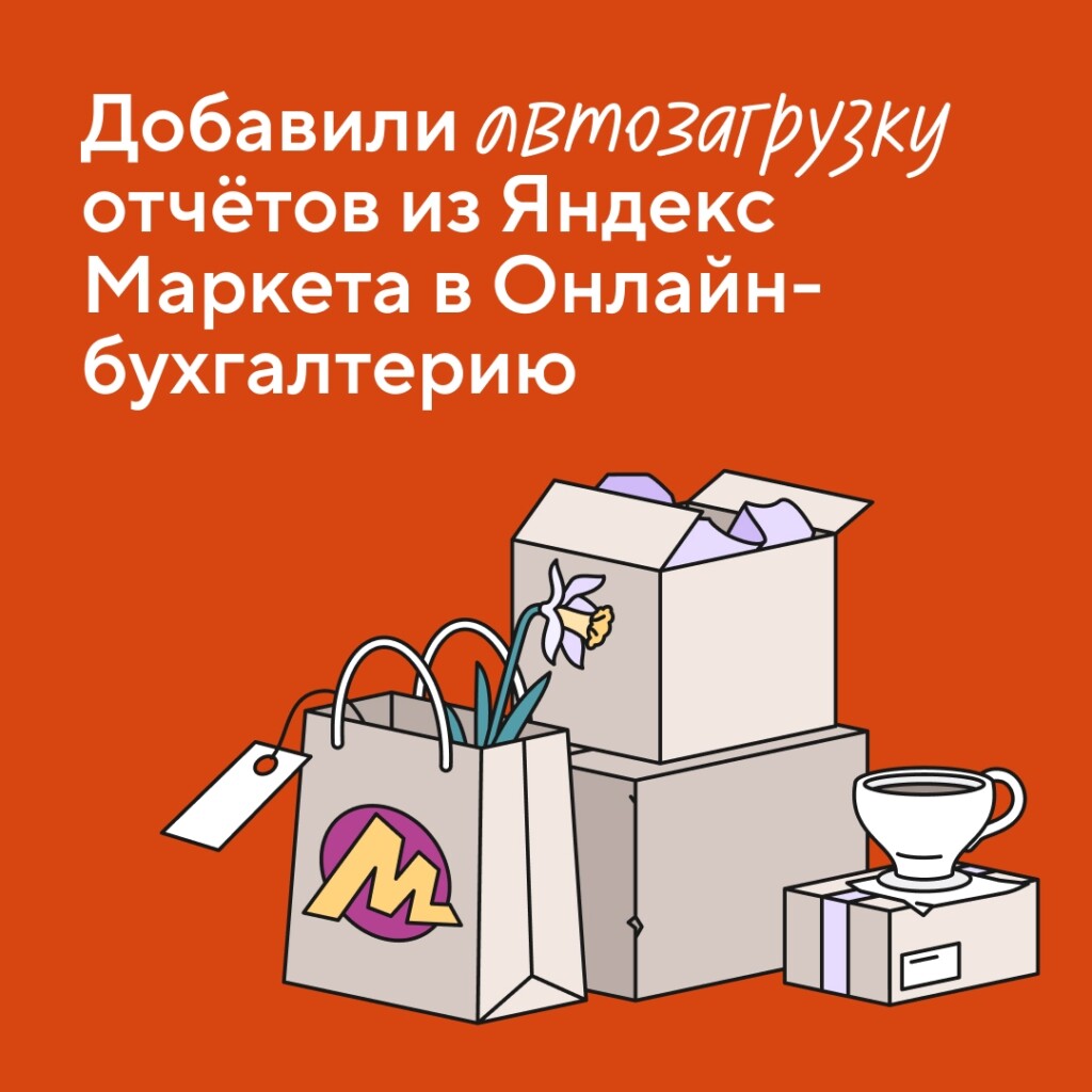 Новые функции