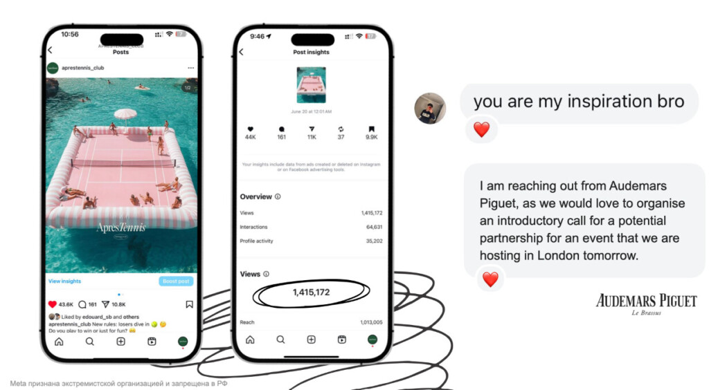 Скрины переписки