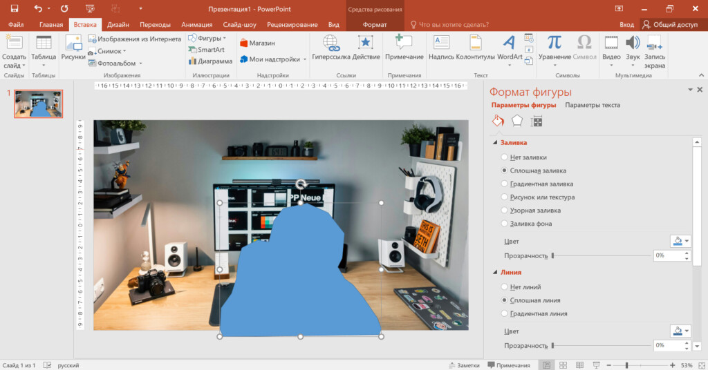 Нарисовать объект
