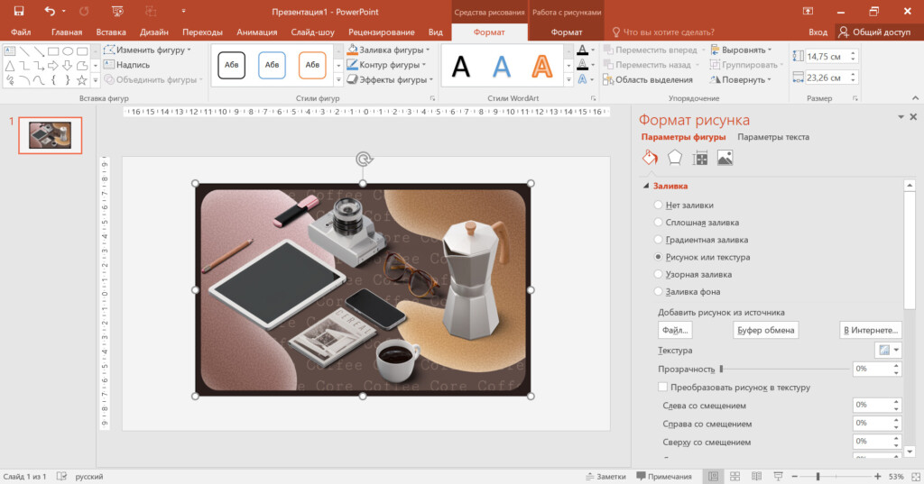 Заливаем фото