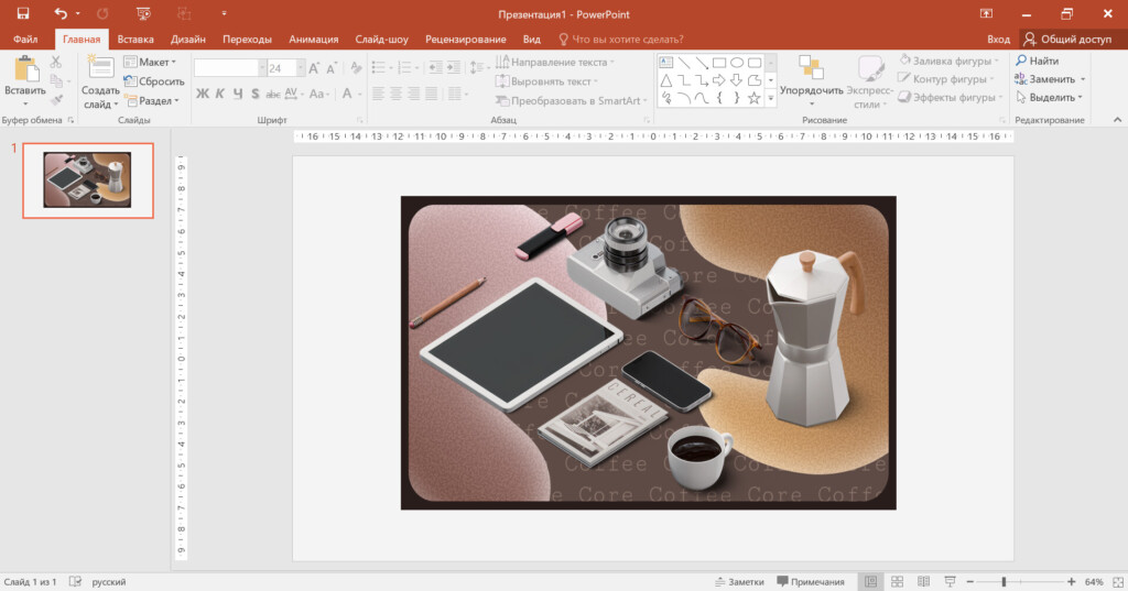 Убираем контур