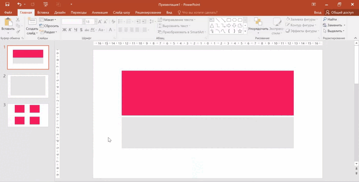 Вставка ссылки через меню