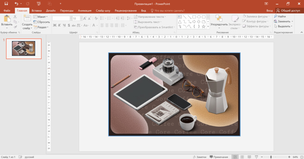 Наличие контура