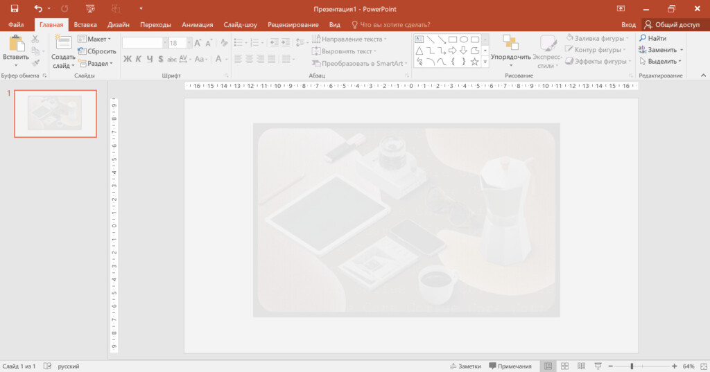 Слишком высокая прозрачность