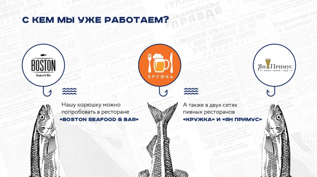 Рисунок на слайде