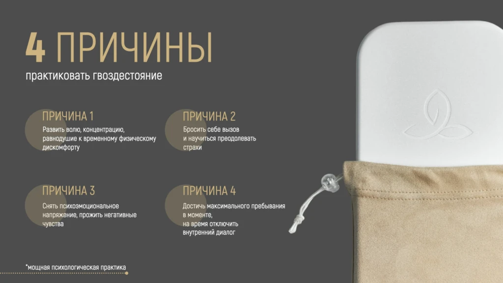 Изображение на слайде