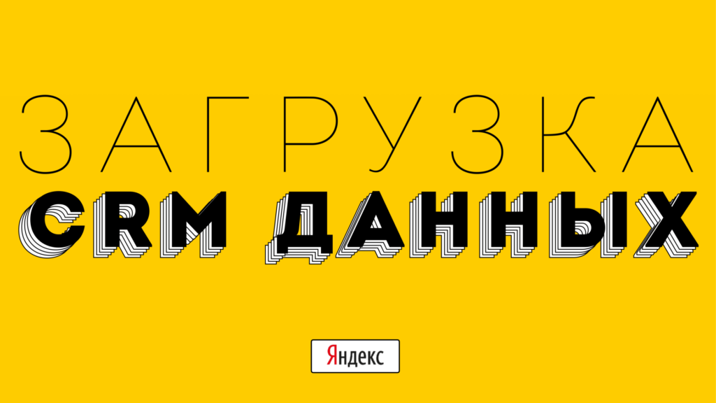 Слайд с обводкой текста