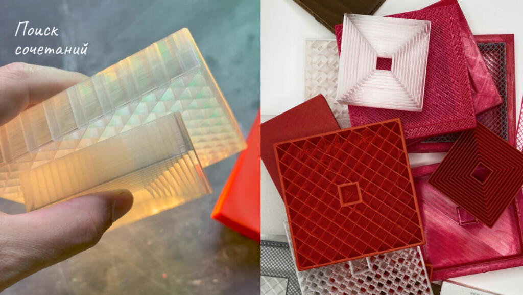 Материалы для награды