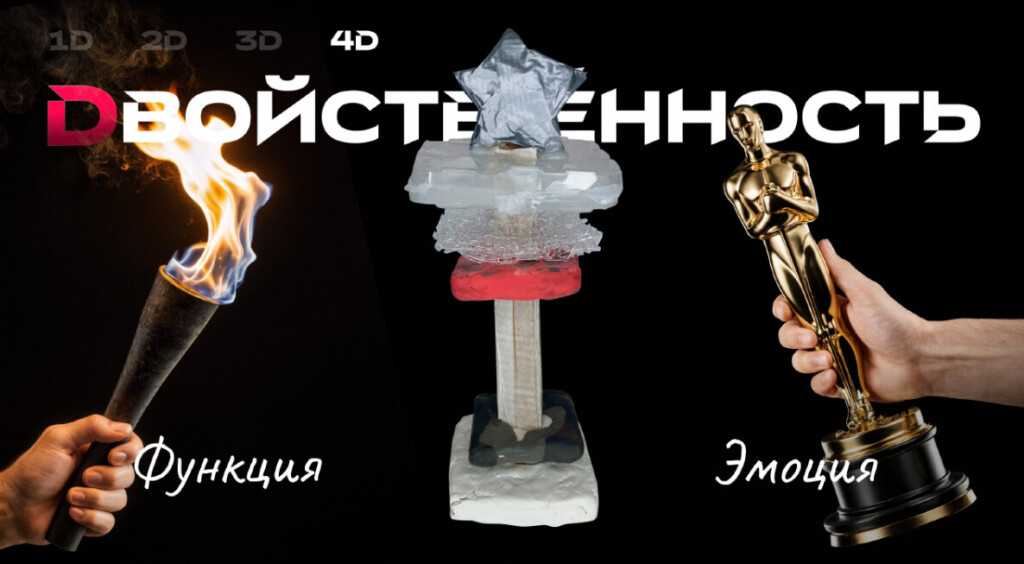 Две функции награды