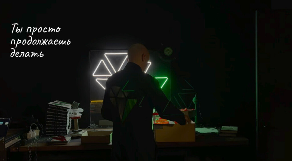 Николай Пере процесс работы