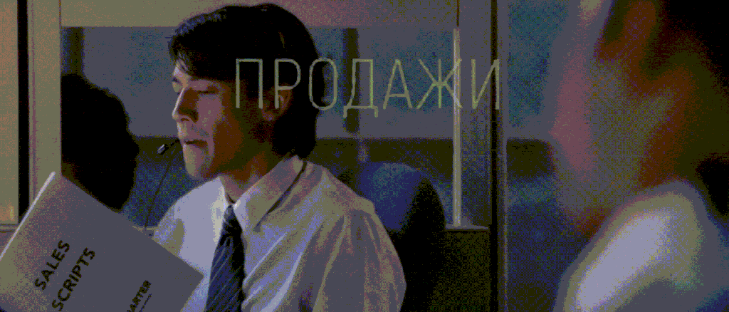 Презентация с анимацией