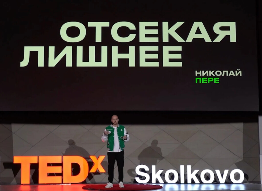 Николай Пере