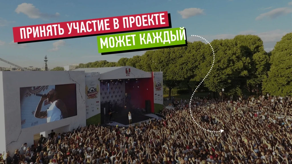 Фото в качестве фона