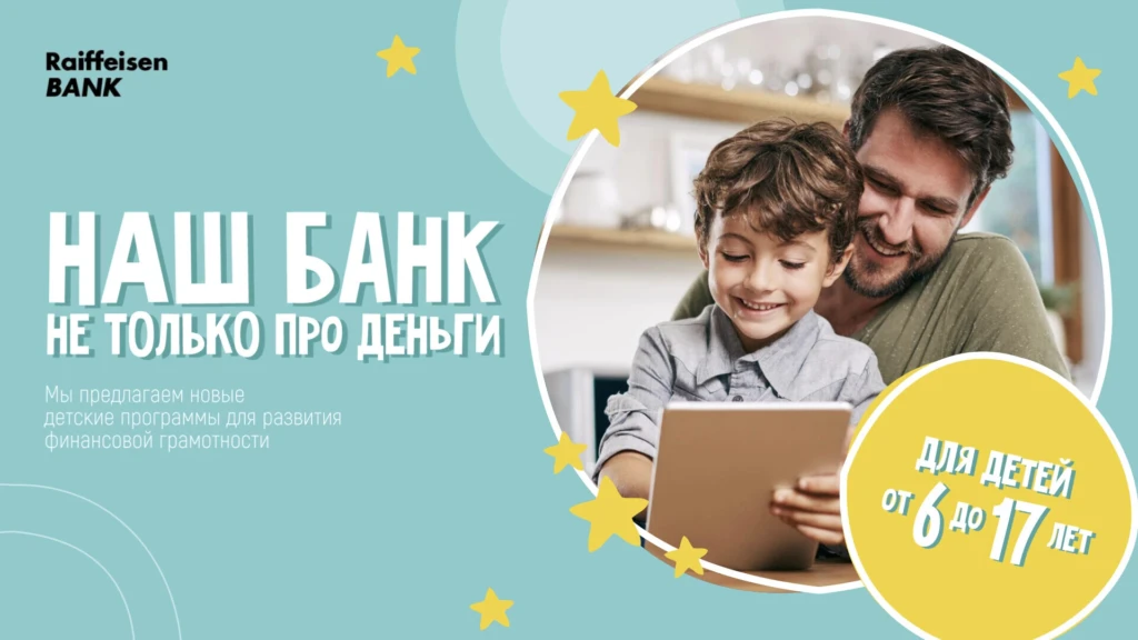 Титульный слайд