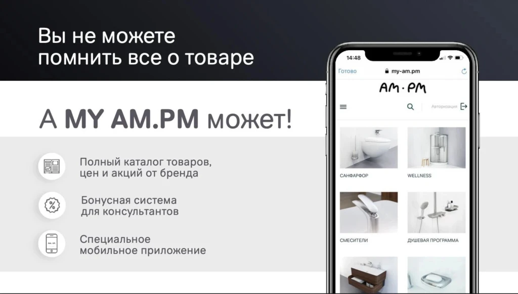Инфографика