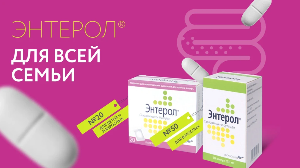 Яркий акцентный фон