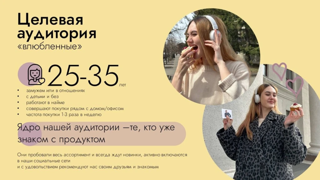 Буллит