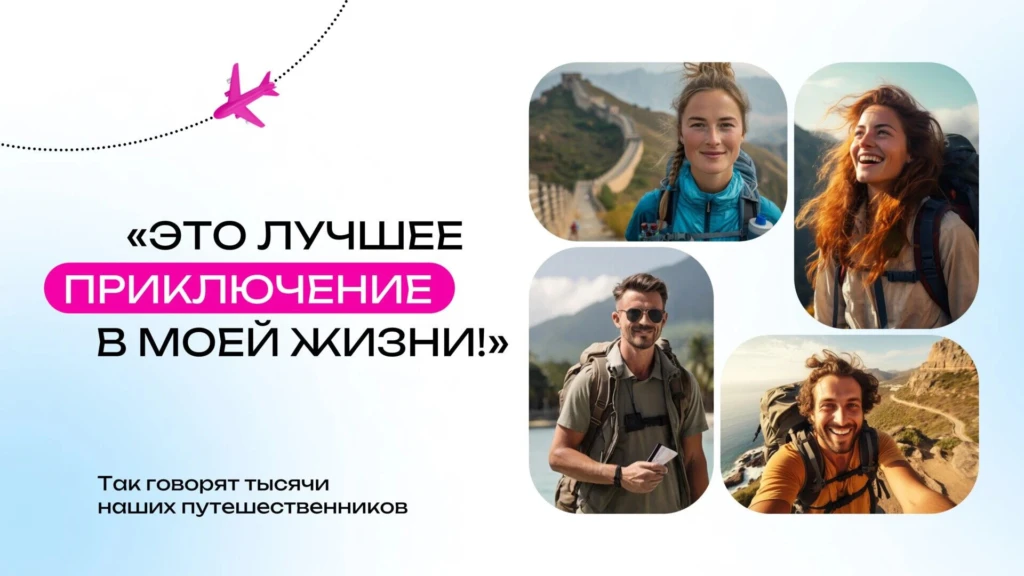 Пример финального слайда